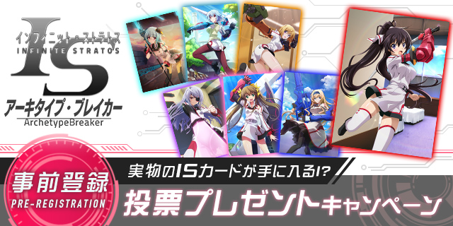 キャンペーンバナー