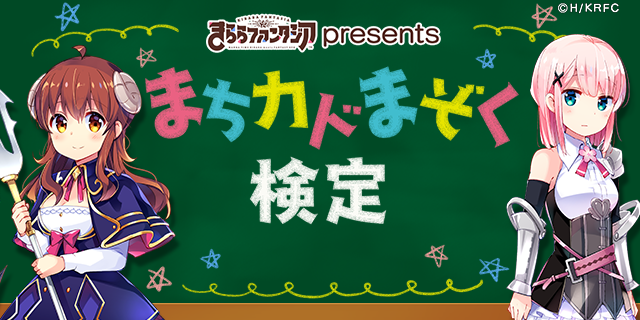 キャンペーンバナー