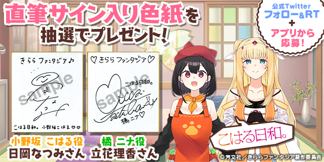 キャンペーンバナー