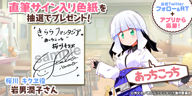 キャンペーンバナー