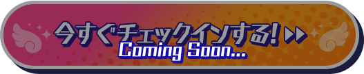 Coming Soon...