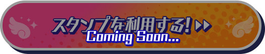 Coming Soon...