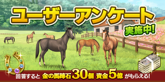 キャンペーンバナー