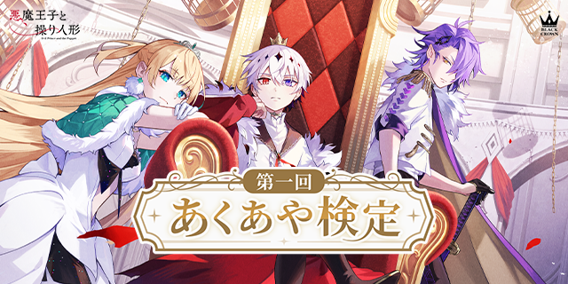 キャンペーンバナー
