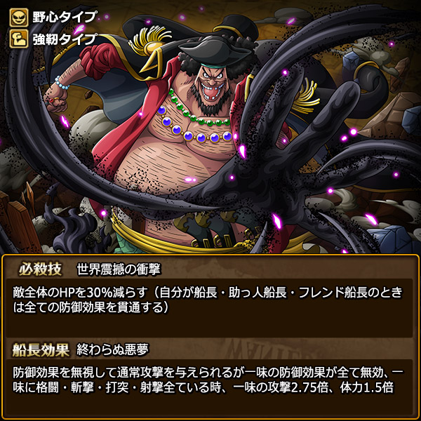 3500万人の船長会議 おれたちのスゴフェス One Piece トレジャークルーズ